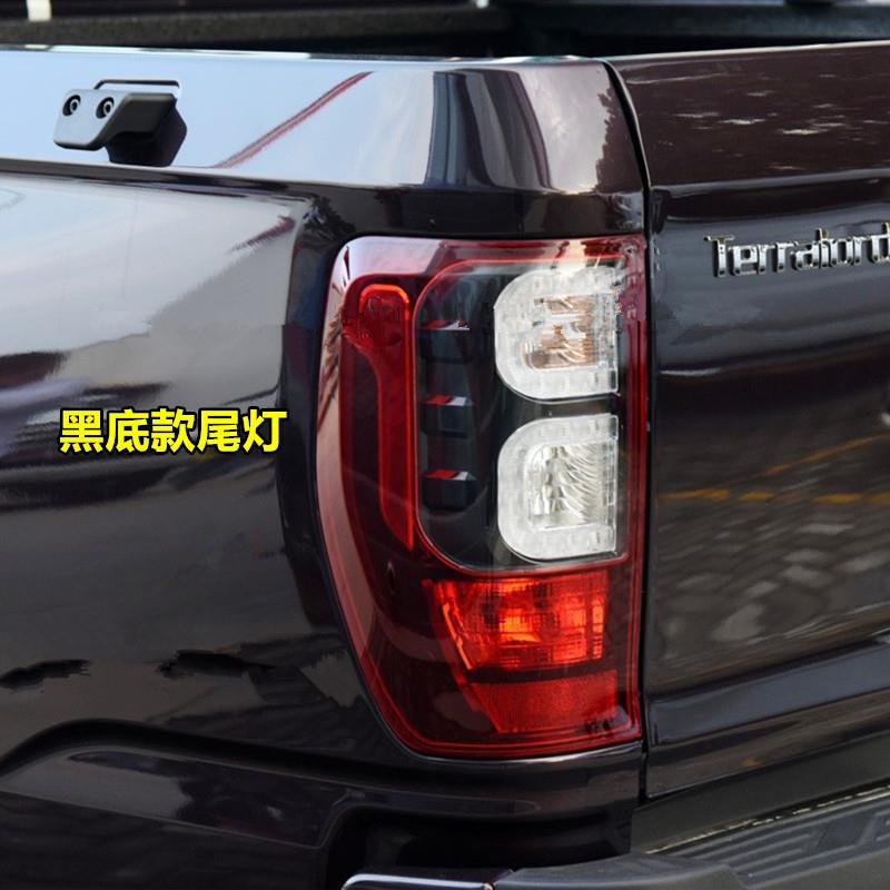适用中兴大领主皮卡后尾灯总成领主尾灯左右转向倒车灯罩刹车灯壳