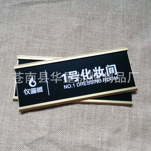 铝合金插槽科室牌公室门牌标牌抽拉标识牌科室牌可更换内容