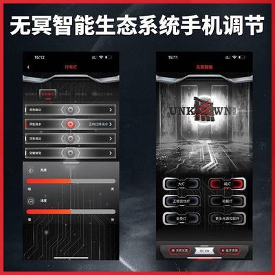 E系九号波塞冬尾灯E/E/E/EP改装App可调尾灯