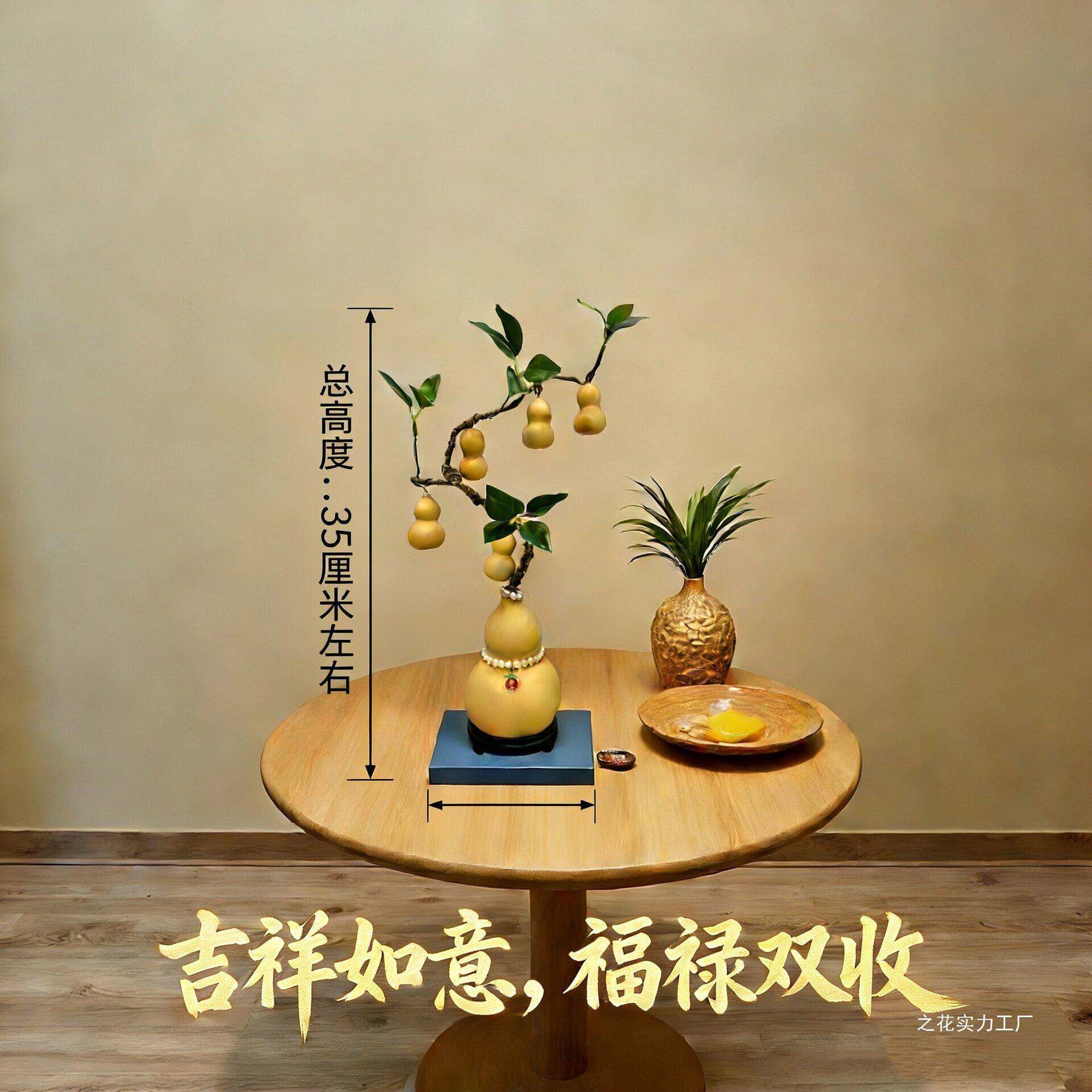 天然葫芦公桌招财纳福家居风水压腰客厅卧室摆件发财纯天然葫芦