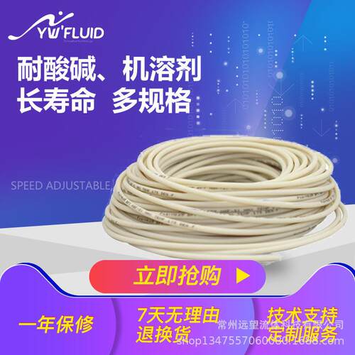蠕动泵管Pharmed泵管BPT长寿命医疗级软管优于硅胶管