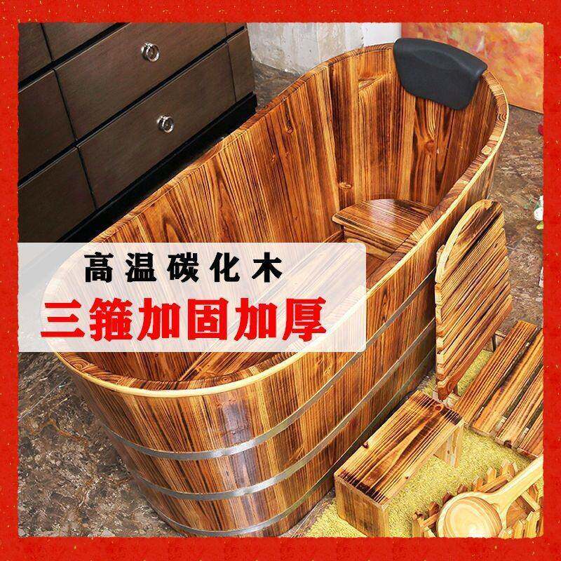 加厚美容院泡澡木桶浴缸成人家用浴桶大洗澡盆沐浴薰蒸桶实木带盖