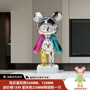 饰品乔迁搬家开业礼物 星际熊大号暴力熊摆件客厅手办轻奢电视柜装