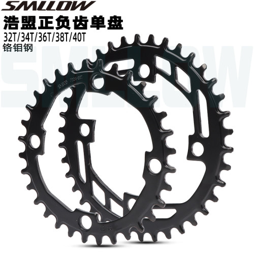 Prowheel浩盟正负齿单盘钢盘