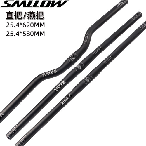 SMLLOWTH自行车铝合金车把