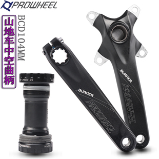 PROWHEEL 山地自行车中空一体左右曲柄可装三片式盘片/正负齿单盘
