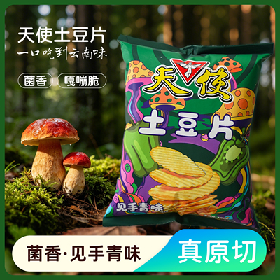 天使原切土豆片100g大包见手青味