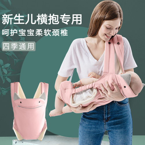 babypark婴儿背带轻松省力