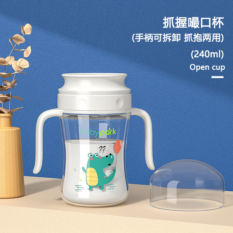 嘬口杯宝宝学饮杯婴儿6个月以上嘬嘬杯吸管杯喝水水杯鲸鱼喷水杯,婴童用品,儿童水杯,淘宝优惠券,粉丝福利购,淘宝优惠卷