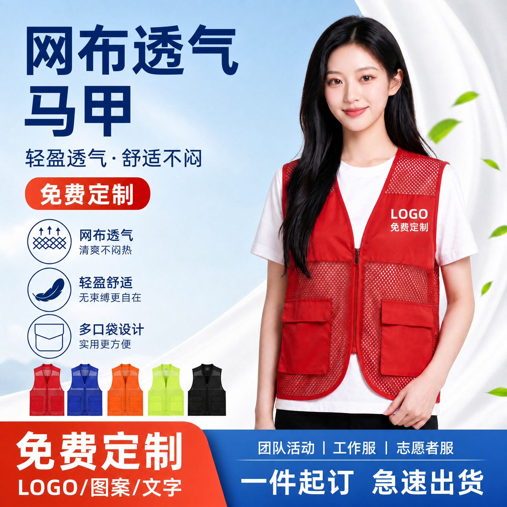 大网眼透气反光工作服马甲定制图片