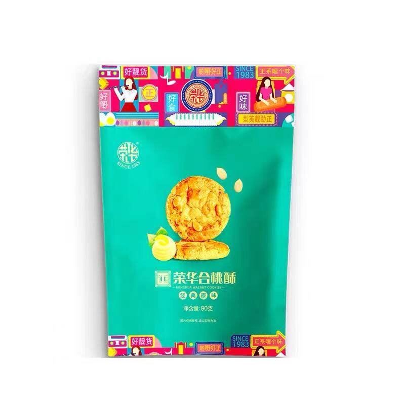 荣华坚果曲奇合桃酥 早餐代餐办公室手信糕点饼干休闲零食 合桃酥