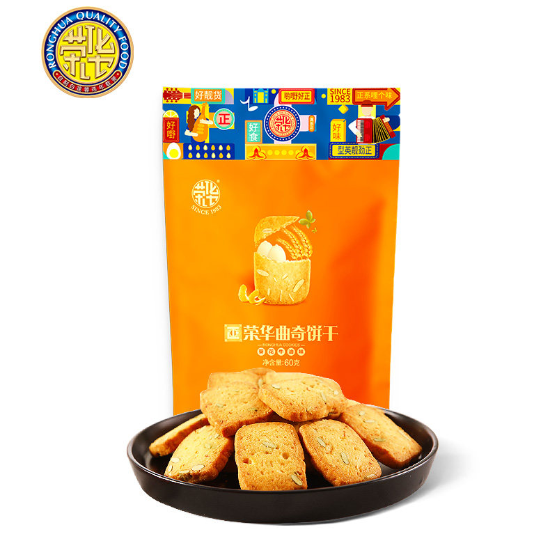 坚果曲奇早餐代餐办公室手信糕点饼干休闲零食 葵花牛油曲奇礼盒