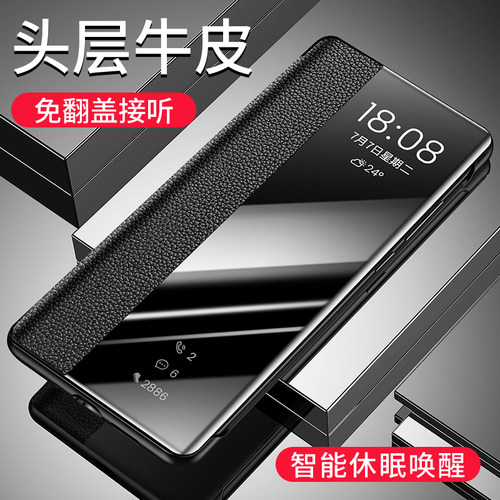 晨炘p30pro系列真皮全包手机壳