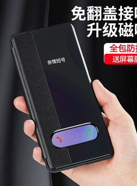 适用华为nova10pro手机壳磁吸Hi nova10保护套新款全包防摔novo10翻盖嗨i高档皮套n10por外壳5G硅胶男女pro