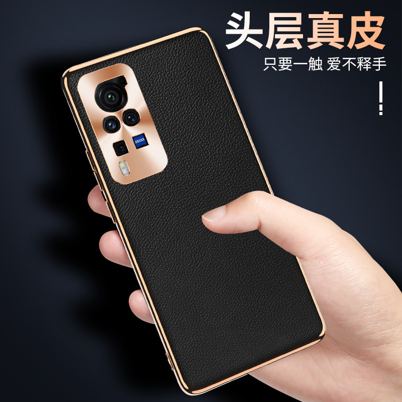 适用于vivox60手机壳x60pro 全包保护套5g真皮防摔2021新款曲面屏外壳