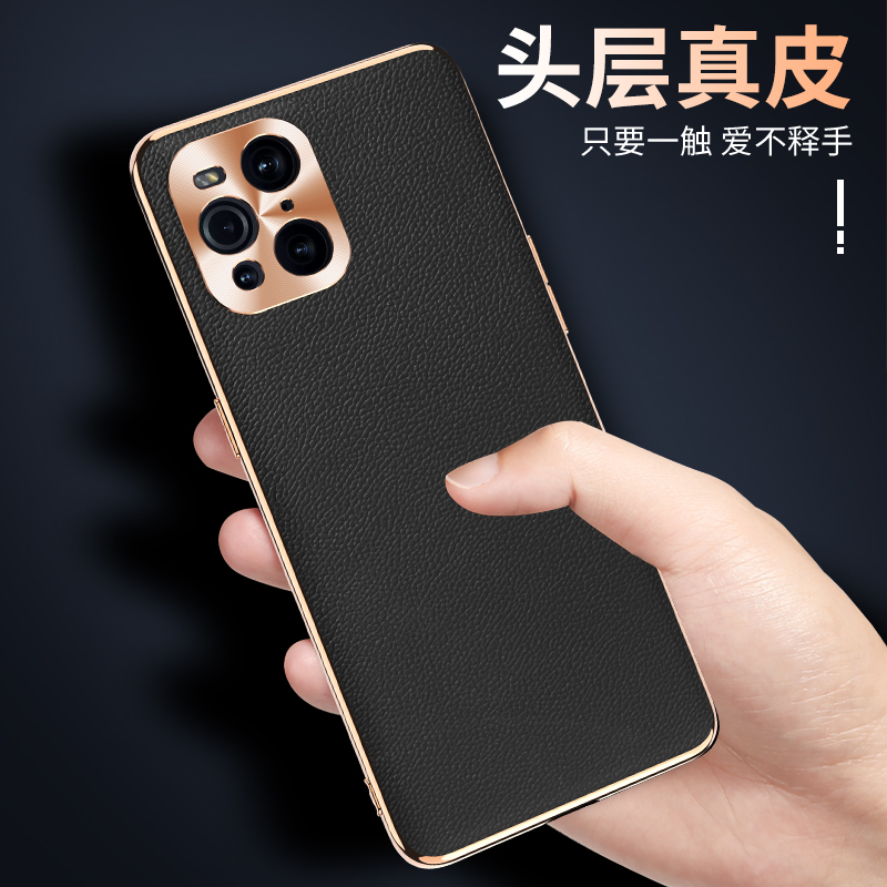 oppo手机壳真皮全包防摔新款