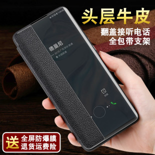 适用华为荣耀30手机壳真皮新款 曲面v30翻盖高档por硅胶超薄5g商务男女 v30pro手机套30S外壳全包防摔30pro