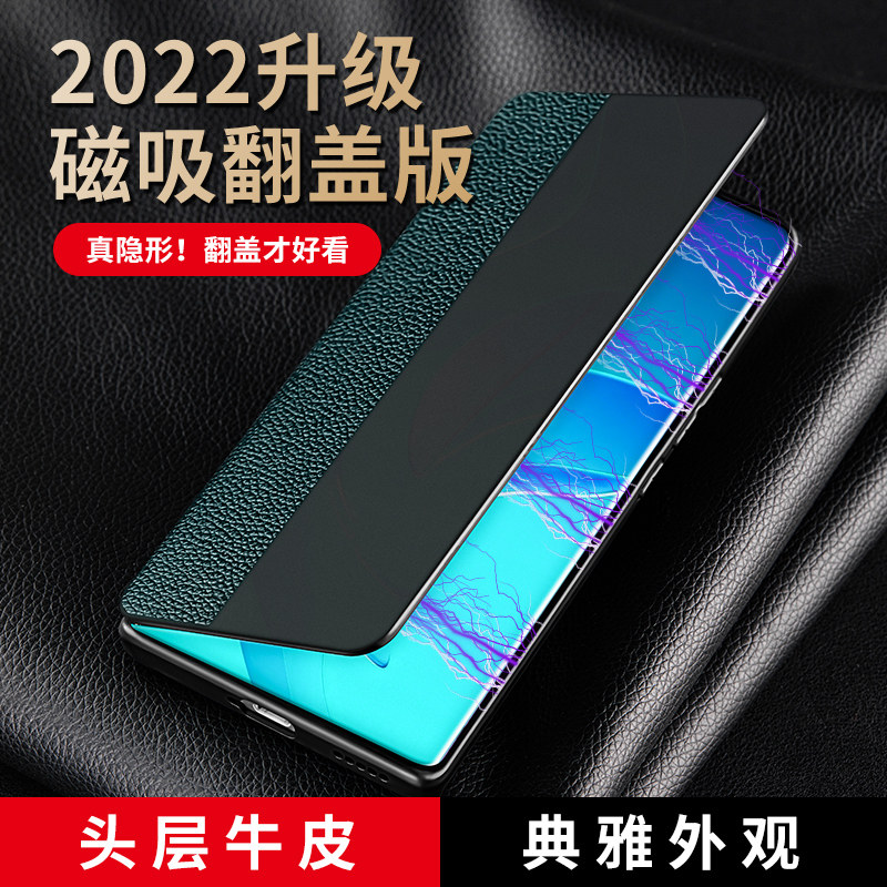 适用荣耀70Pro手机壳荣耀80pro磁吸真皮80直屏se保护套防摔翻盖70pro+高端曲屏防摔外壳官方皮套por双面男女,3C数码配件,手机保护套/壳,淘宝优惠券,粉丝福利购,淘宝优惠卷