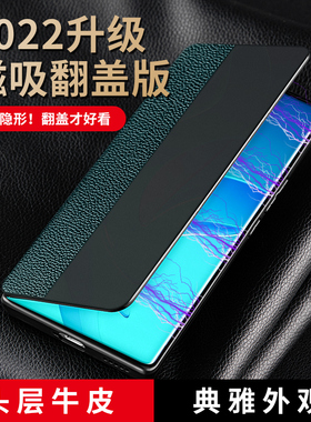 适用荣耀70Pro手机壳荣耀80pro磁吸真皮80直屏se保护套防摔翻盖70pro+高端曲屏防摔外壳官方皮套por双面男女
