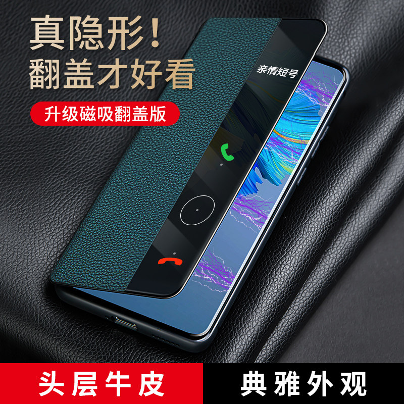 适用荣耀Magic4pro手机壳真皮磁吸新款magic5pro保护套全包防摔magic3pro翻盖mgic4华为皮套全包防摔至臻套怎么样,好用不?