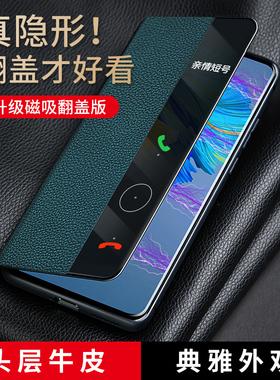 适用荣耀Magic4pro手机壳真皮磁吸新款magic5pro保护套全包防摔magic3pro翻盖mgic4华为皮套全包防摔至臻套