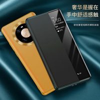 适用于华为mate40手机壳翻盖式mate60pro保护套新款5G华为pro+真皮智能视窗皮套m40e全包防摔外壳新品por男女