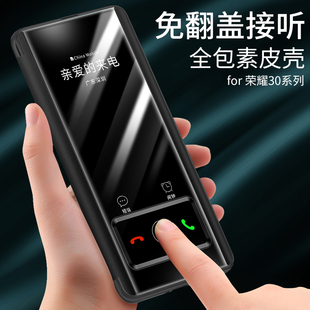 适用华为荣耀30手机壳新款 外壳全包防摔镜头HONOR30曲面高档por硅胶超薄5g商务男女 荣耀30S手机套pro