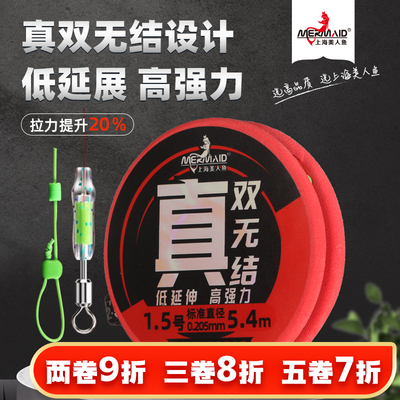 美人鱼双无结主线组拉力提升20%