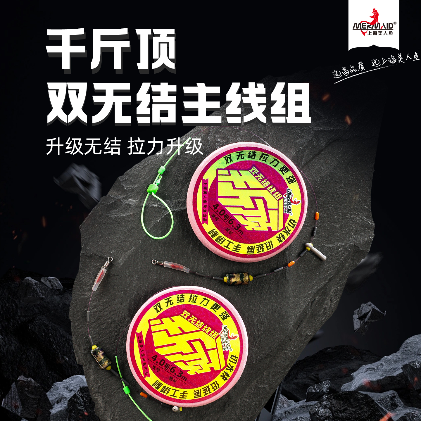 千斤顶双无结主线组拉力升级20%