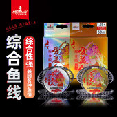 美人鱼爱美人综合线台钓尼龙线主线子线耐磨柔软