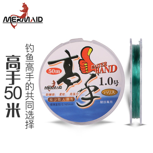 日本进口原丝钓鱼50m主线