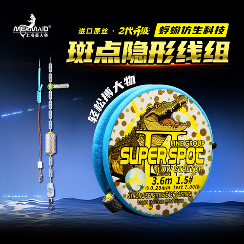 无结快锁斑点隐形拉力增强17%
