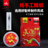 美人鱼美三代成品线组钓鱼线主线绑好正品 全套钓线台钓鲫鱼 套装