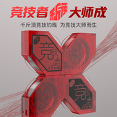 美人鱼千斤顶竞技50米鱼线主线品牌超柔软子线超强拉力钓鱼尼龙线