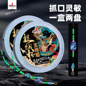 美人鱼旗舰店官网超级杯鱼线精绑主线组成品套装 钓鱼全套配件线组