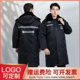 Зимний пуховик для работы, комплект, униформа, увеличенная толщина