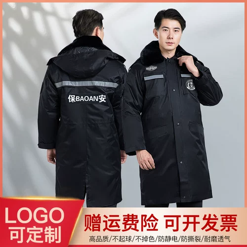 Зимний пуховик для работы, комплект, униформа, увеличенная толщина