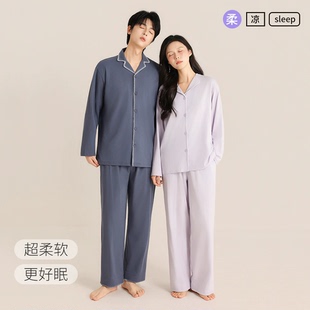 超柔软透气情侣睡衣男女款翻领开衫长袖休闲宽松家居服套装可外穿