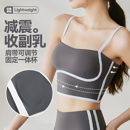 JYIN瑜伽内衣减震收副乳一体杯女