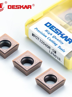 DESKAR数控三面刃刀片MPGT060304/080305/LF6018