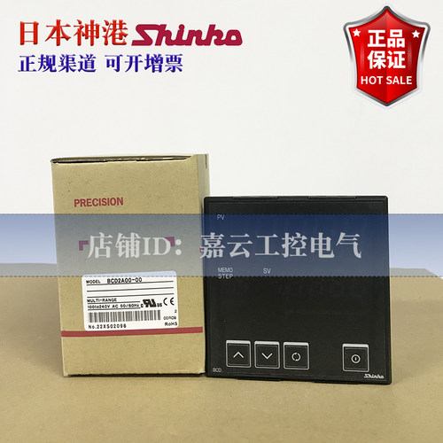 全新原装正品日本神港Shinko温控器BCD2A00-00 2S00-00 2R00-00