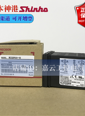 日本原装正品神港温控器BCS2S00-10 BCS2R00-10 BCS2A00-10温控表