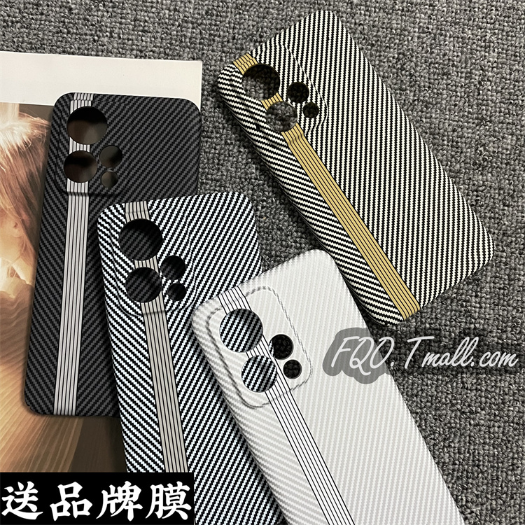 fqo 适用荣耀90GT手机壳Honor90GT新款凯夫拉纹3D浮雕碳纤维纹理全包防摔手机套高档超轻薄竖条磨砂高级感ins