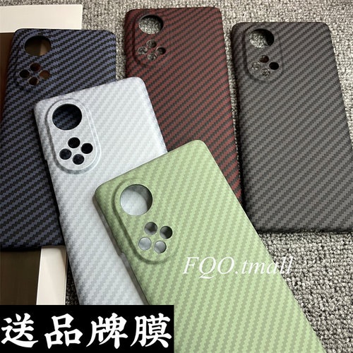 适用华为nova9pro手机壳凯夫拉纹理纤维高端商务Nnova9保护套Pro新款全包硬壳防摔浮雕超薄男女时尚散热壳ins