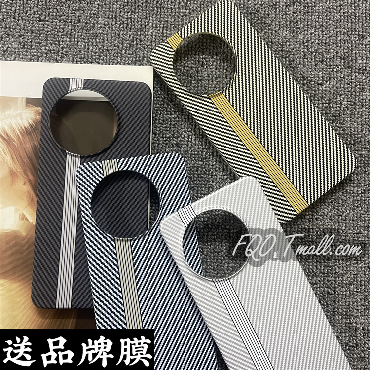 fqo 适用一加ACE5手机壳1+ace5pro碳纤维纹3D浮雕新款凯夫拉纹理半包散热手机套上下不包边火山口竖条纹磨砂