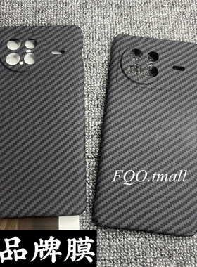 适用vivo x Note手机壳碳纤维黑色细纹理图案xnote新款凯夫拉同款水贴vivi轻奢超轻薄全包散热硬壳高档商务风