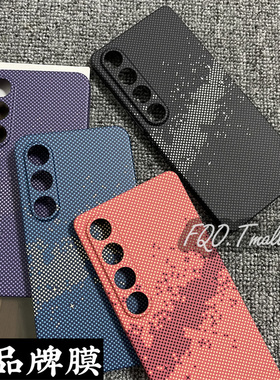 fqo 适用魅族21全包手机壳魅族20 pro光带星空魅族21pro精孔保护套魅族20Classic外壳碳纤维纹磨砂3D浮雕硬壳