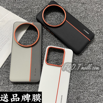 Fqo 适用小米14手机壳XiaoMi14pro金属镜头散热防滑磨砂素皮小米14ultra三拼金甲简约ins风软边超薄裸机防摔