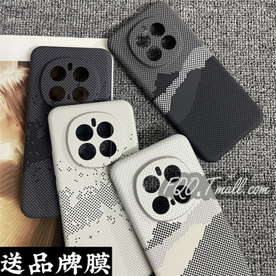 Fqo 适用荣耀Magic7手机壳峰峦星辰Honor Magic7Pro高级感3D浮雕全包防摔保护套纤维纹理磨砂个性硬壳男女薄