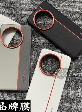 Fqo 适用一加ACE5手机壳简约磨砂素皮OnePlus1+ace5pro散热防滑金属镜头三拼金甲ins风软边超薄裸机防摔保护